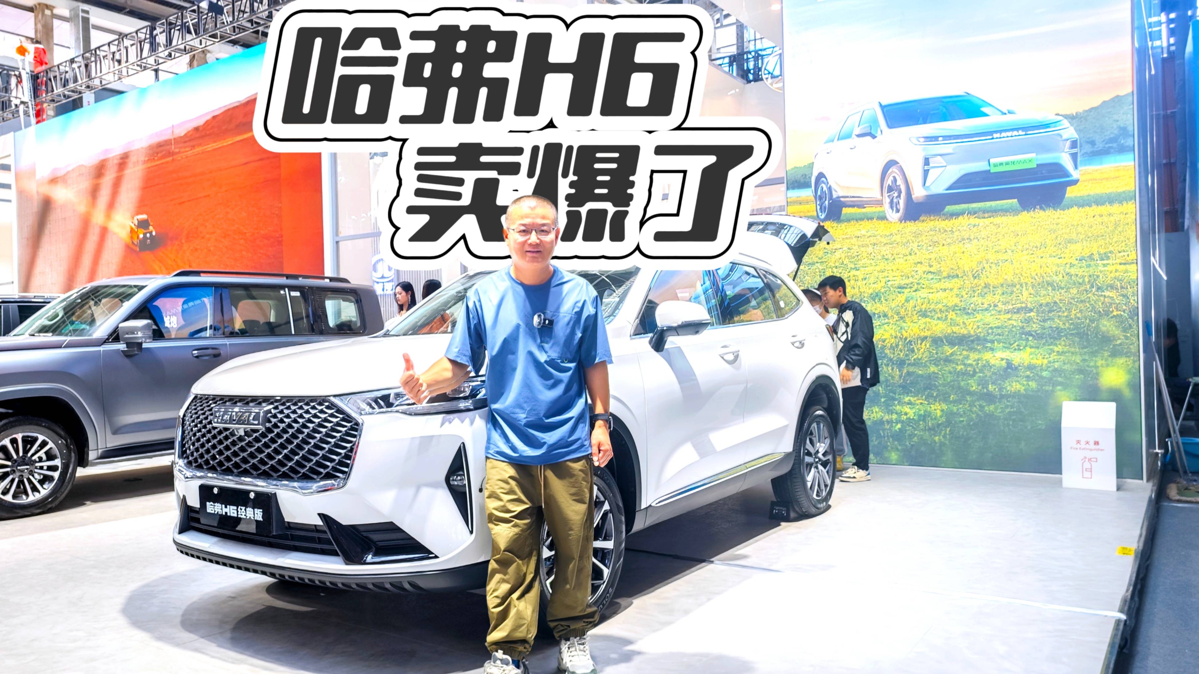 7.19萬起售哈弗H6，憑啥賣爆？