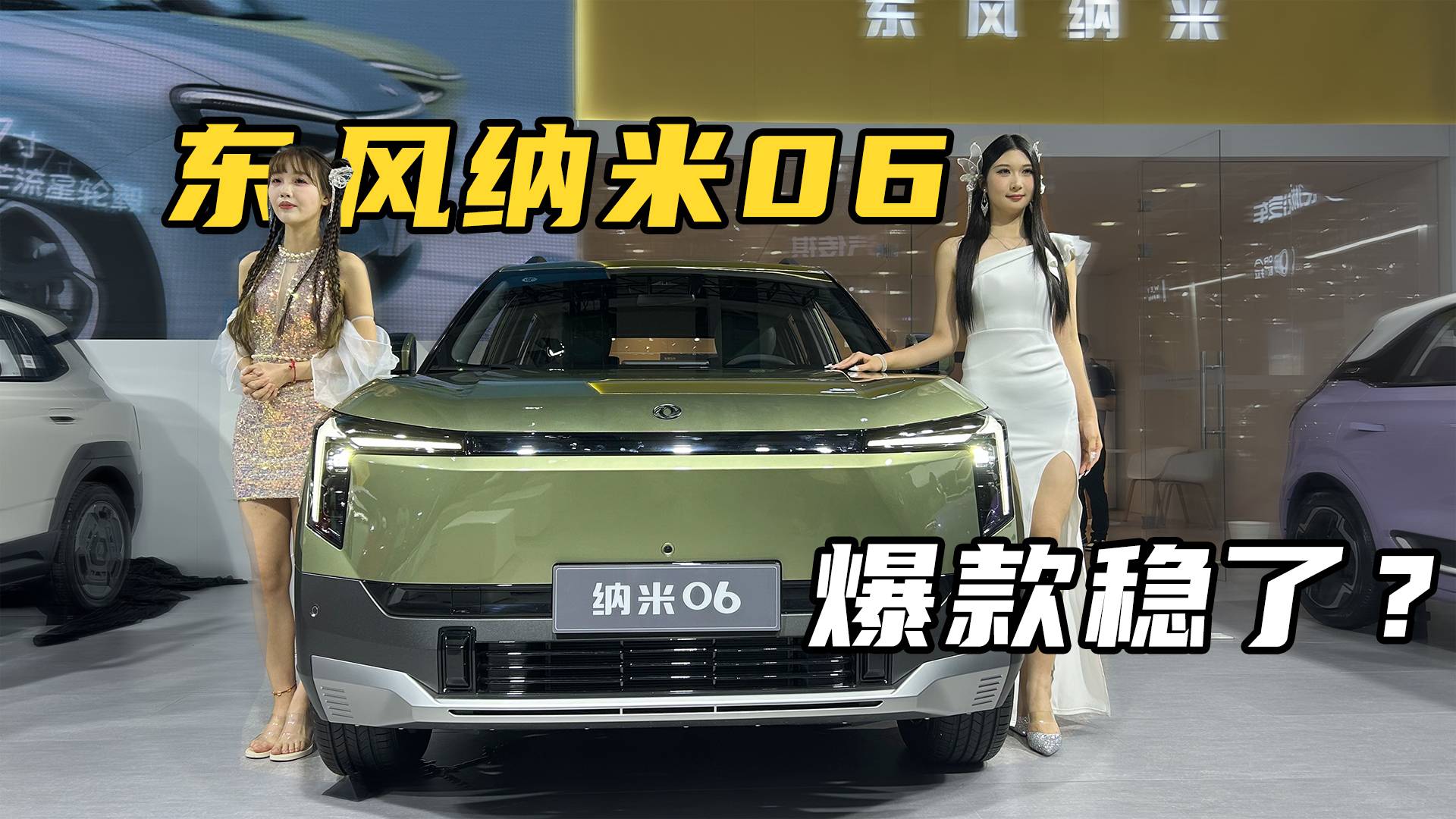8.99万起、续航401km、配天地尾门，纳米06爆款稳了？