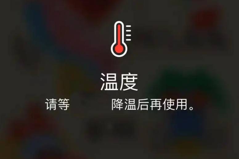 汽車有一個用起來便捷卻存在起火隱患的配置:手機無線充電板