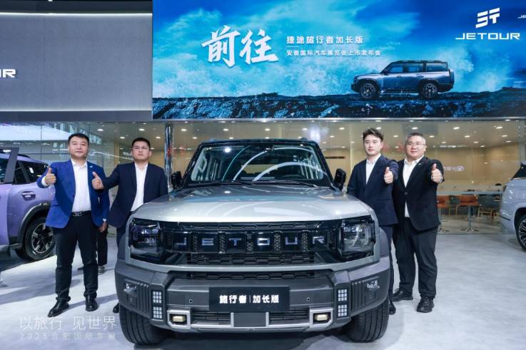 20万级首款七座方盒子登陆！捷途旅行者加长版售17.99万起