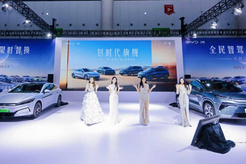 “技術”“價格”雙王炸,比亞迪漢 L唐 L成都區域上市