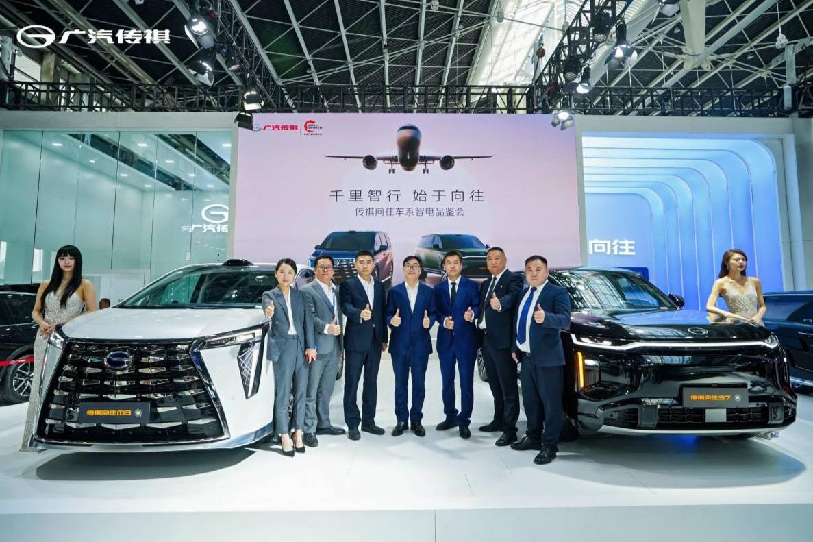 高階實力智領(lǐng)出行新潮流,來廣汽傳祺五一車展看向往新車