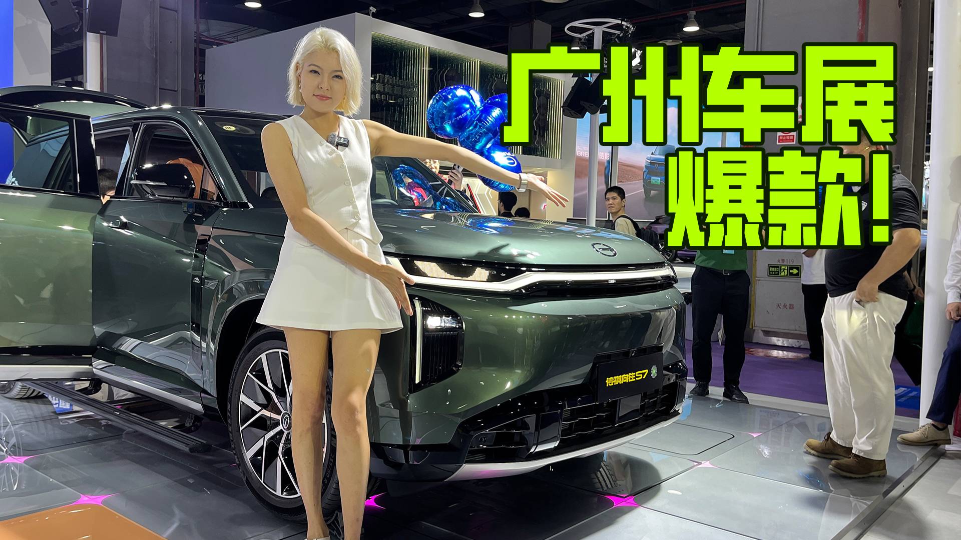五一買車閉眼沖它！傳祺向往S7把豪車卷出新高度！