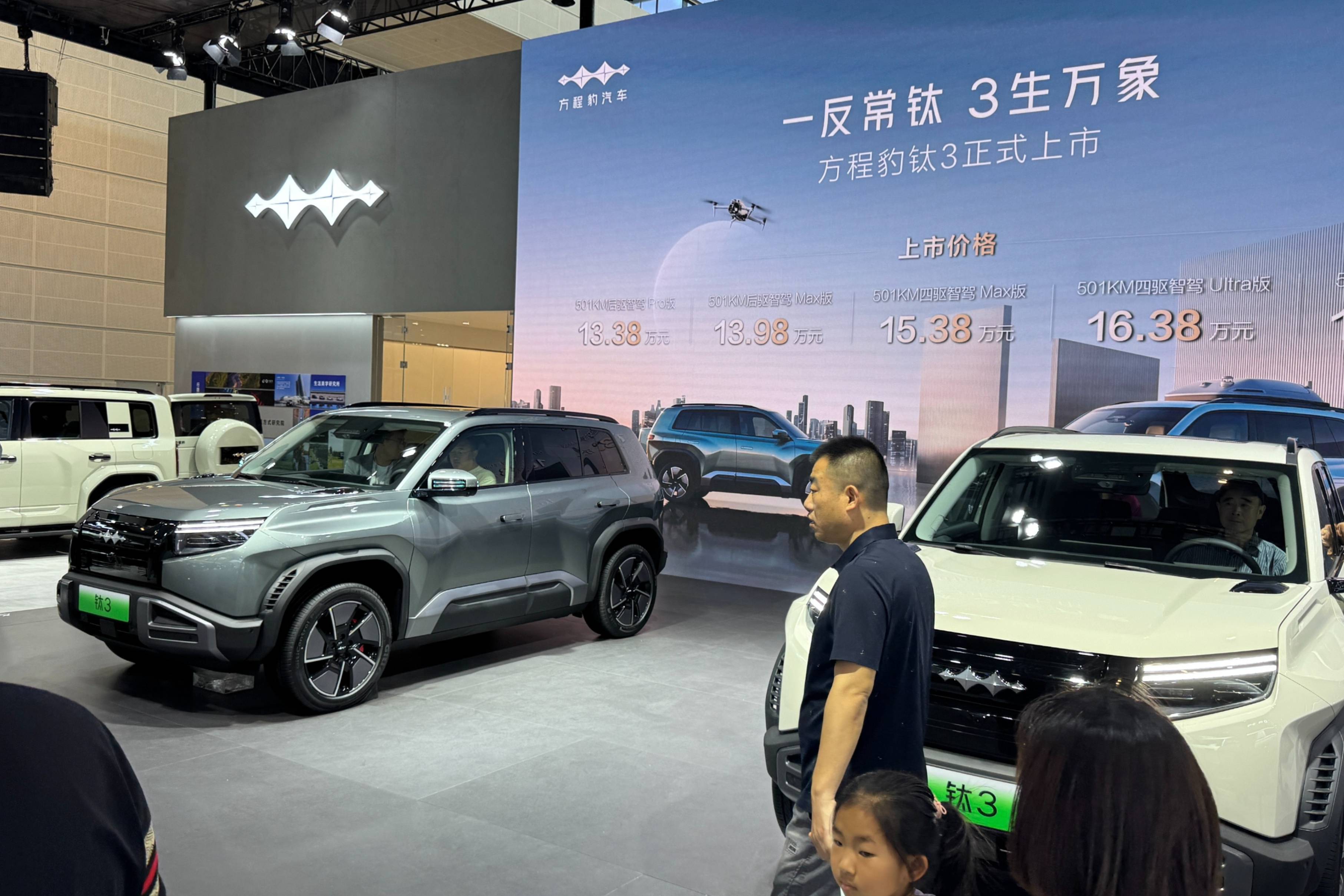 指導售價13.38萬元起！方程豹鈦 3 天津地區上市