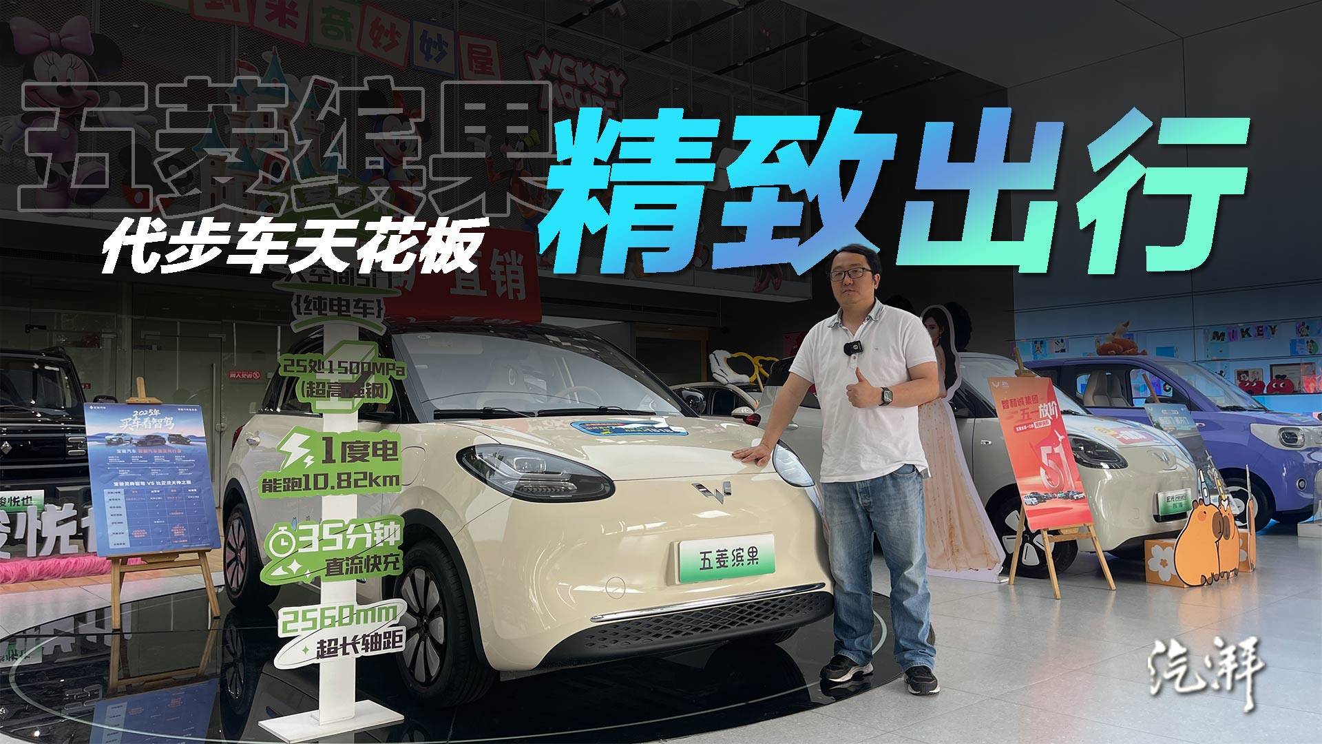 2025款繽果7萬級續航410km