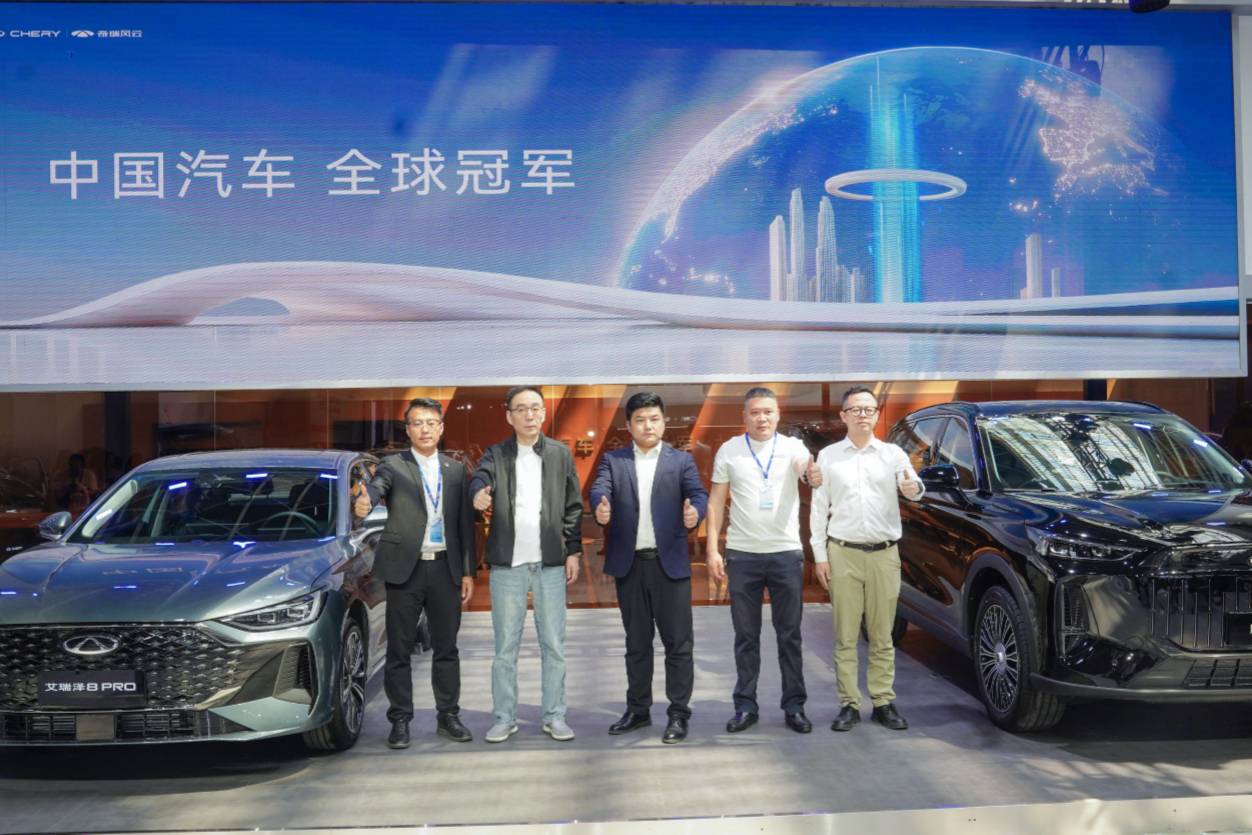 奇瑞汽车携多款重磅车型亮相2025河北第十三届汽车文化节
