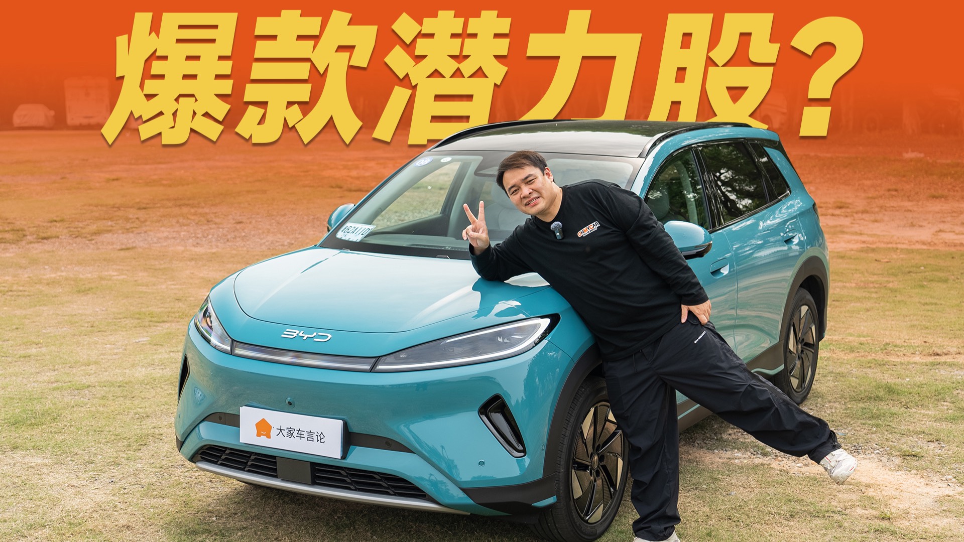 试驾海狮05EV，11.78万操控家用两不误！
