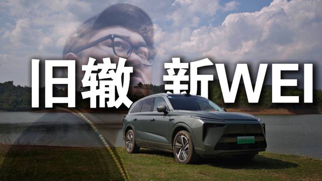 旧辙新味，蓝山遇见蓝山的奇妙之旅