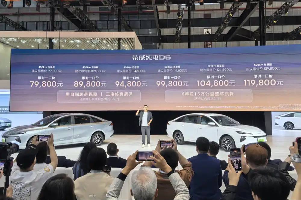 单车导购丨7.98万起的荣威D6，六款车型该怎么选？