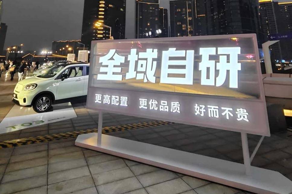 頂配才12.98萬，600km續航+6.8s破百，香！