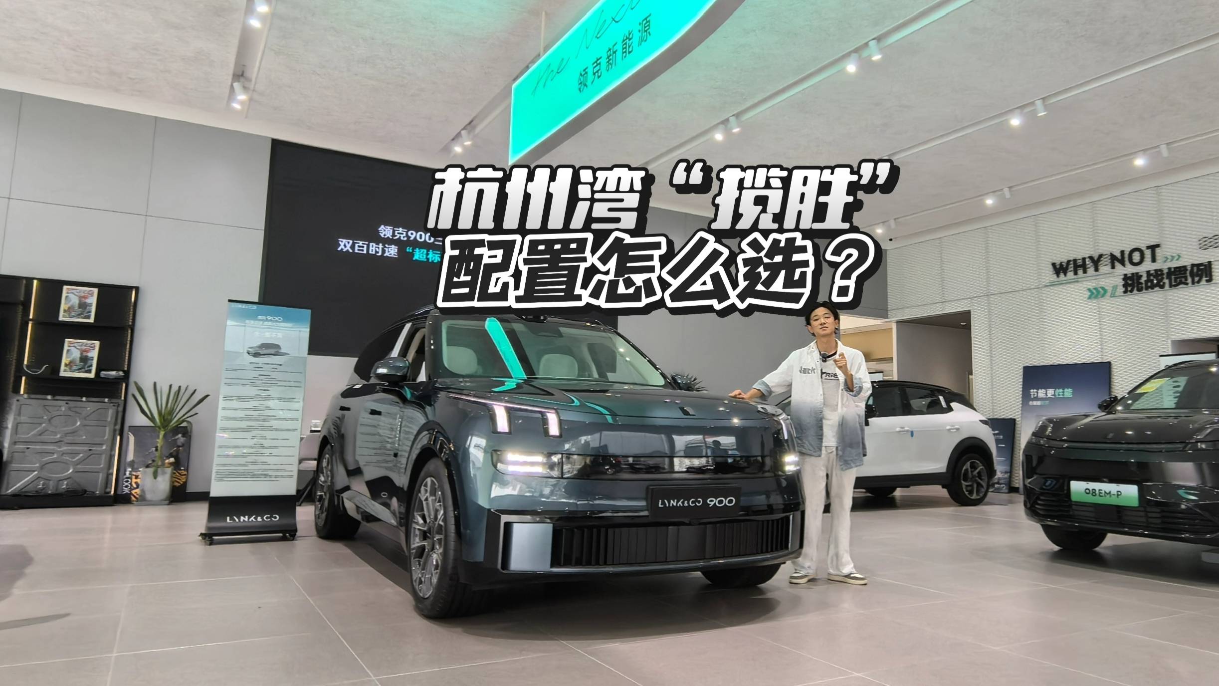 28.99入手杭州湾“揽胜”？ULTRA版很可！