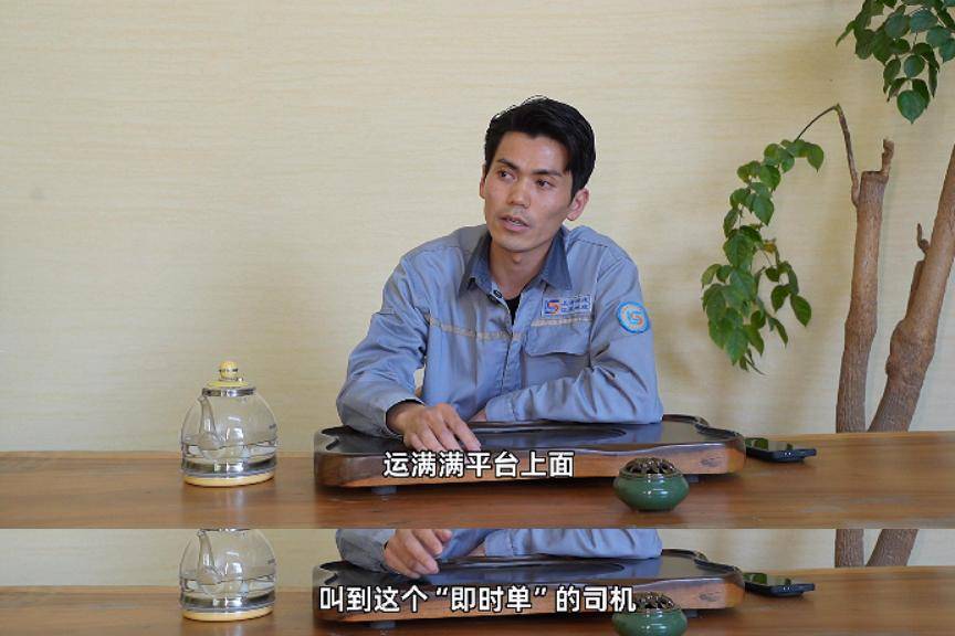 運滿滿江浙滬上線“即時單”業務 打造極速貨運新體驗