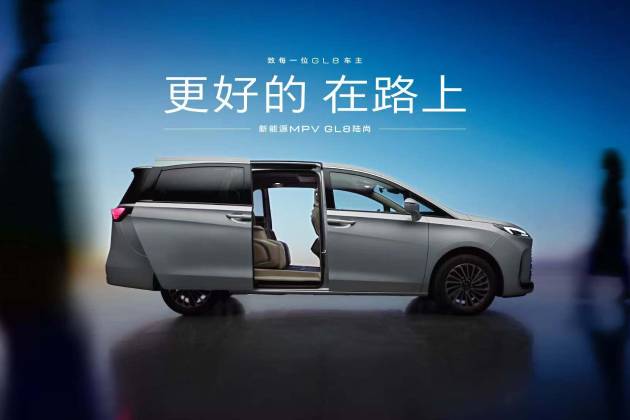 售24.99万元~28.99万元，别克GL8陆尚正式上市