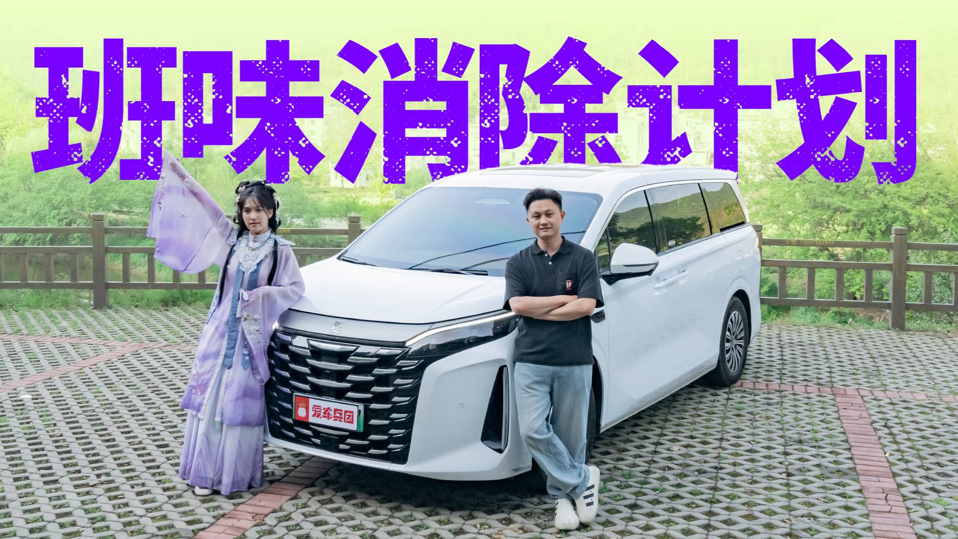 千里之外的最美古村轻松拿捏！这“旅行搭子”太强了！