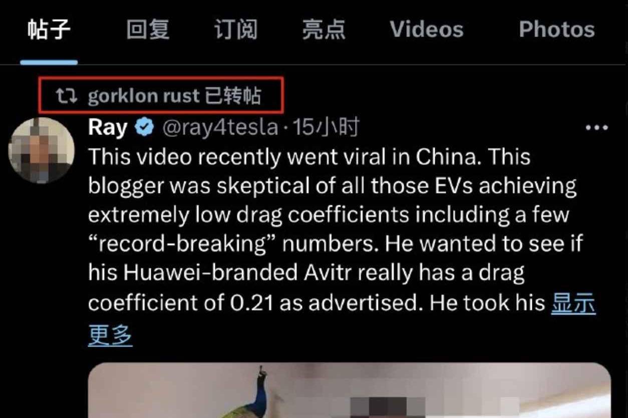 被馬斯克杠上了，“免費(fèi)”為阿維塔打廣告