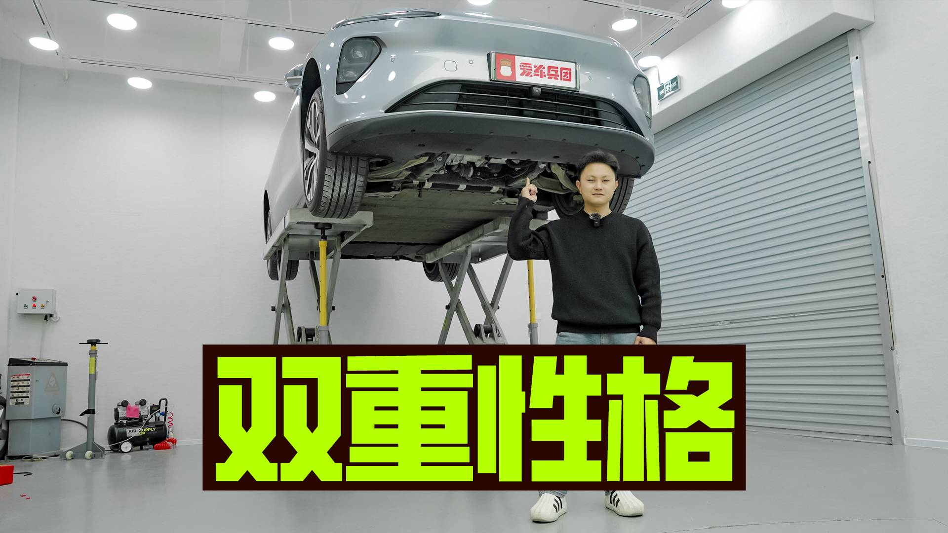 蔚来ET7底盘实拍，行政总裁还是运动健将？