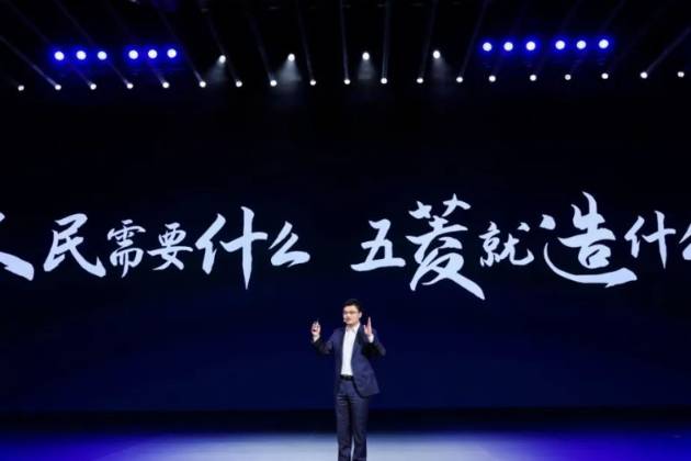 神煉電池+靈眸智駕:五菱汽車用技術(shù)普惠重新定義“人民的車”
