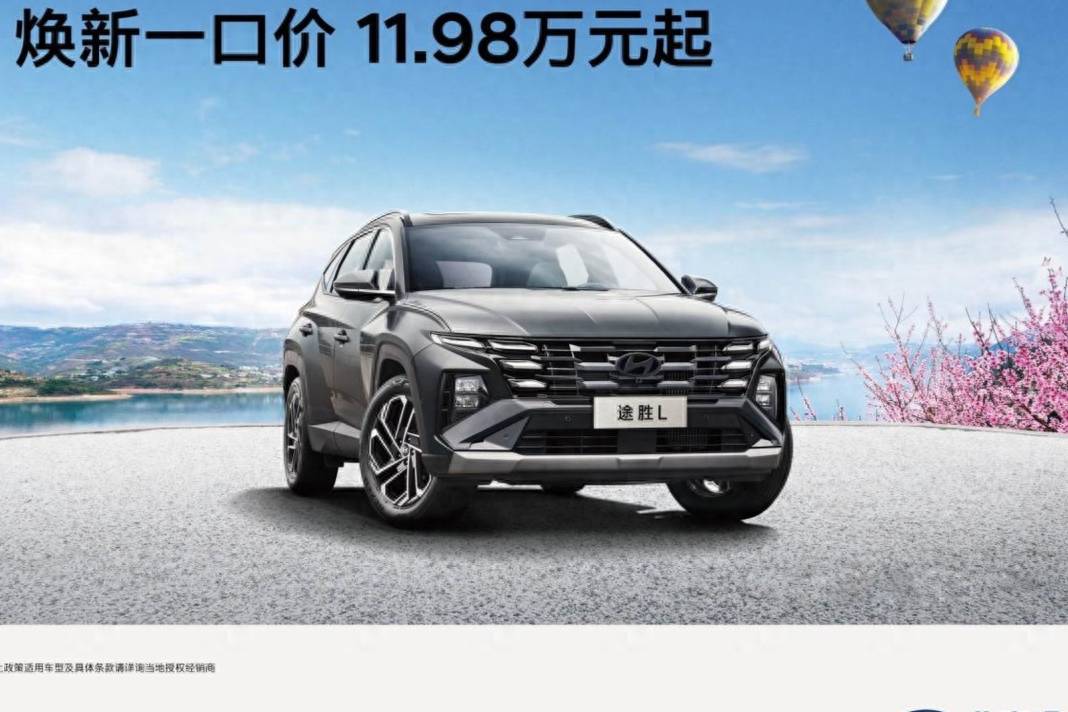 全新奥迪A6插电混动版本发布，纯电续航106公里，腾势Z9！