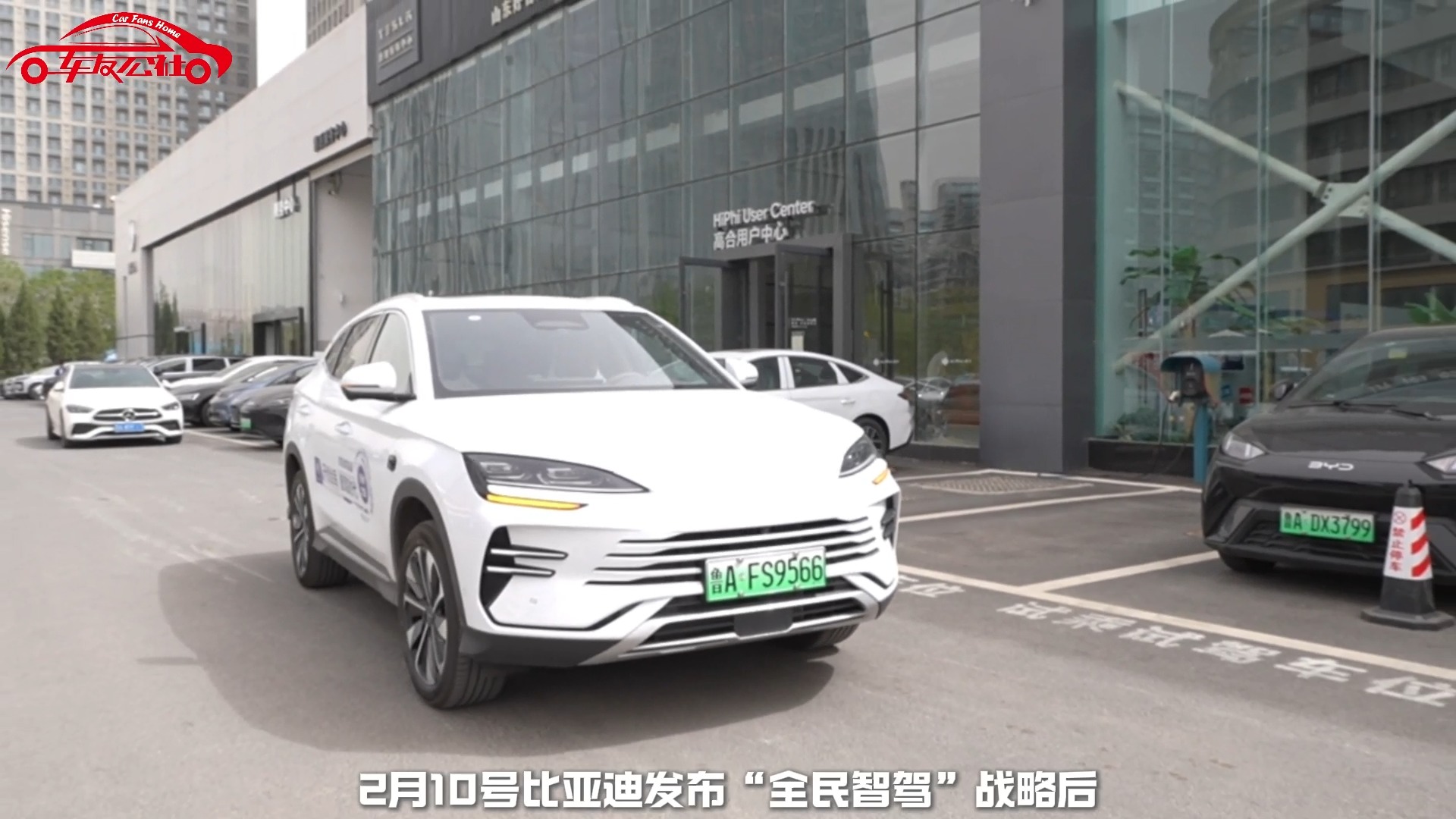 2025买车看智驾！体验比亚迪天神之眼高阶智驾的魅力！
