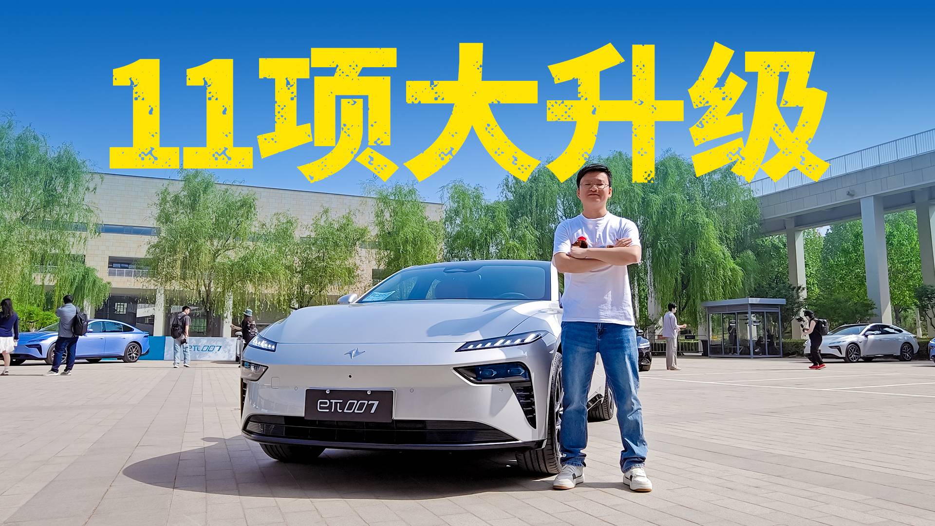 11项大升级，提升不止一点，2025款eπ007来了