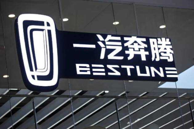 增資“補(bǔ)血”,一汽奔騰打響新能源突圍戰(zhàn)