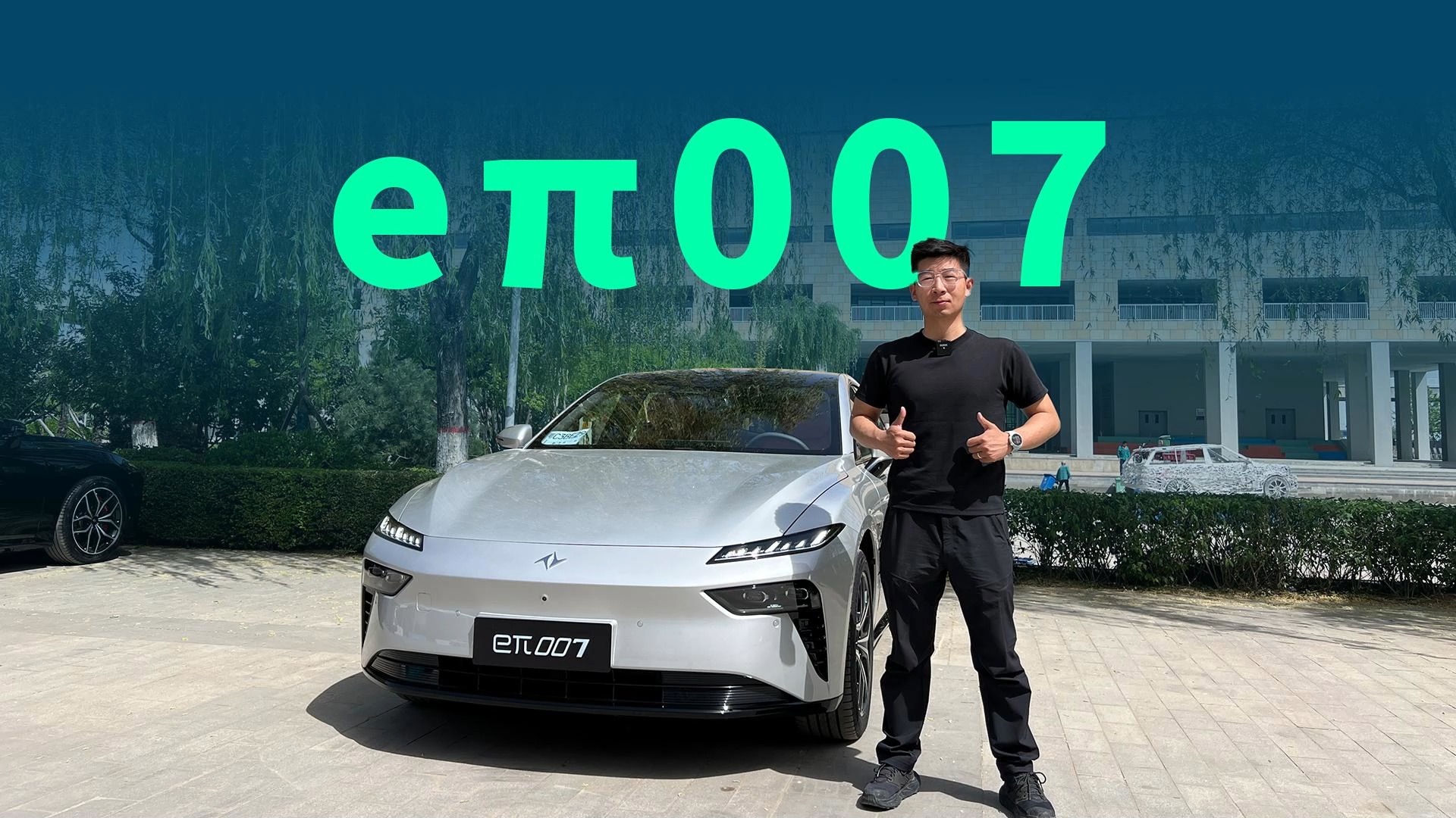 2025款东风奕派007，都有哪些变化？