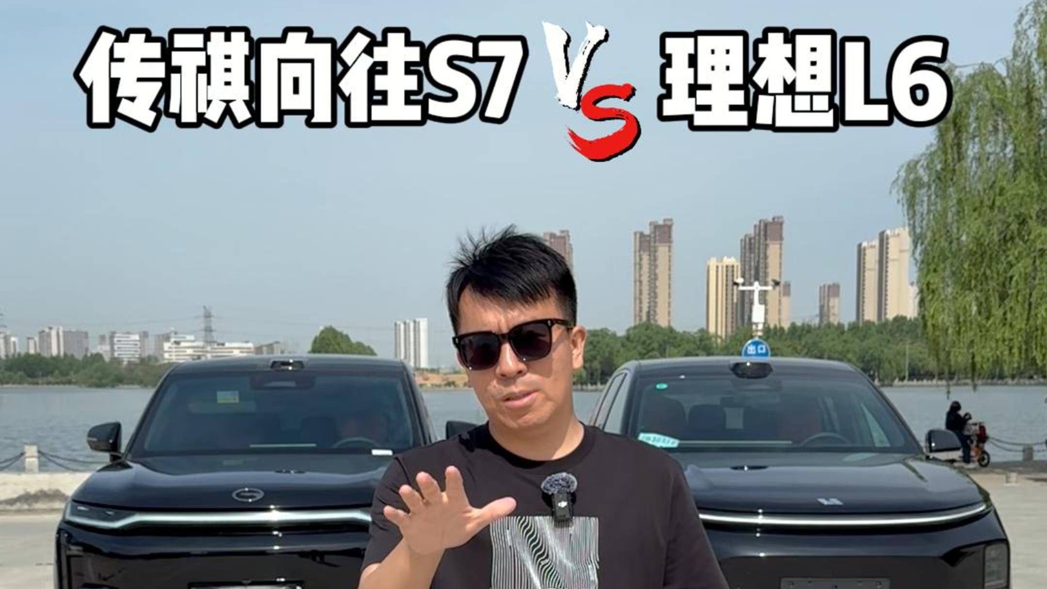 實測傳祺向往S7和理想L6城區領航輔助