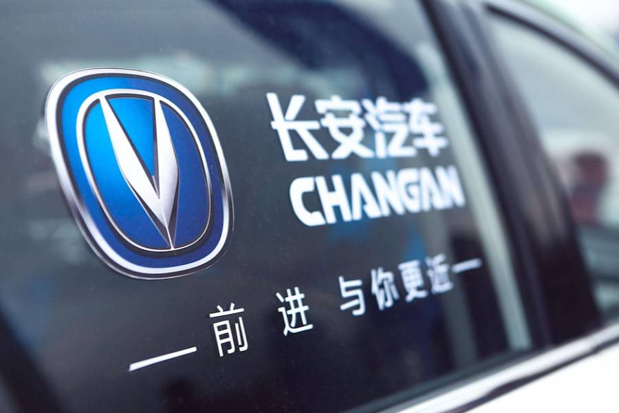 長安汽車辟謠：“并入東風(fēng)集團(tuán)”