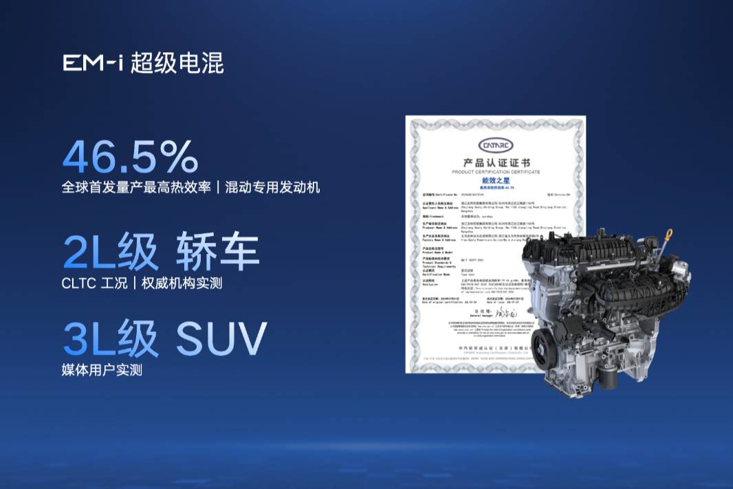 吉利汽車四月銷量刷新紀錄!新能源占比過半穩(wěn)坐行業(yè)變革頭把交椅