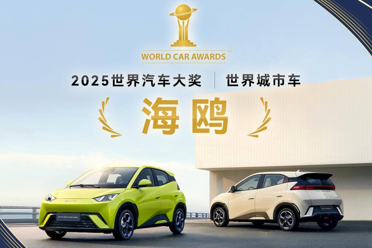 中國首位、亞洲首位！比亞迪護航趙心童奪冠