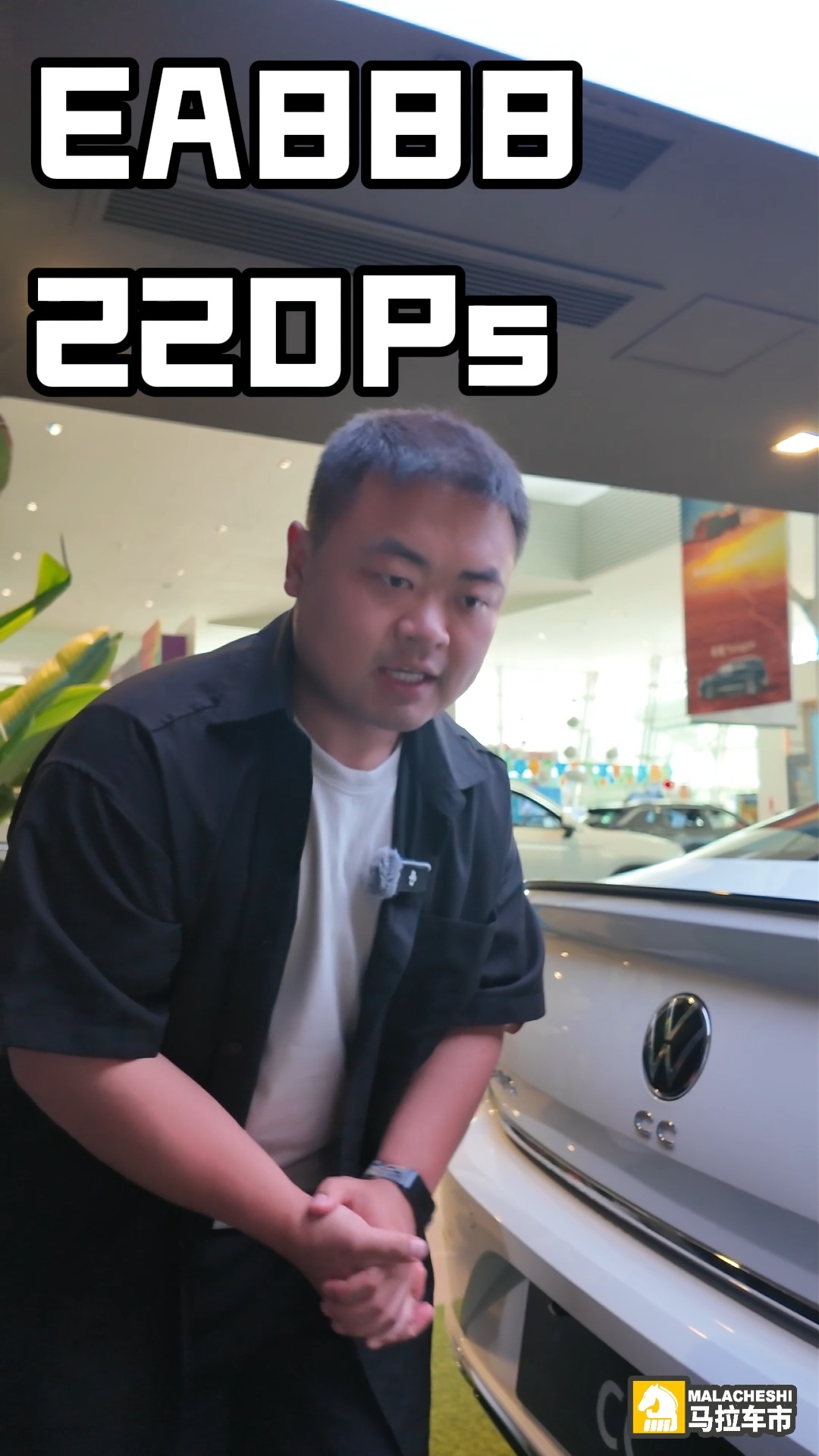 购买合资看时机？CC380 17万能落地