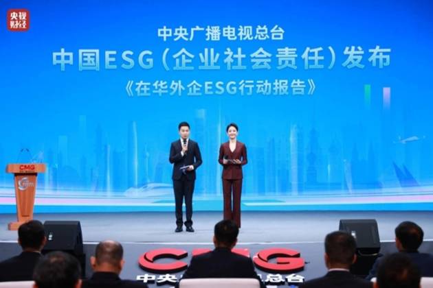 悅達起亞入圍中央廣播電視總臺在華外資及港澳臺企業ESG先鋒