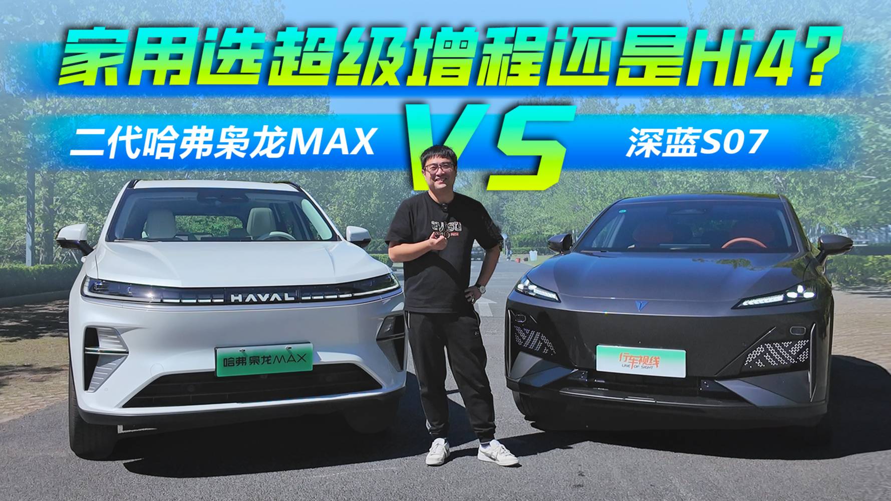 为什么说二代哈弗枭龙MAX是新能源混动主流？对比一下就知道