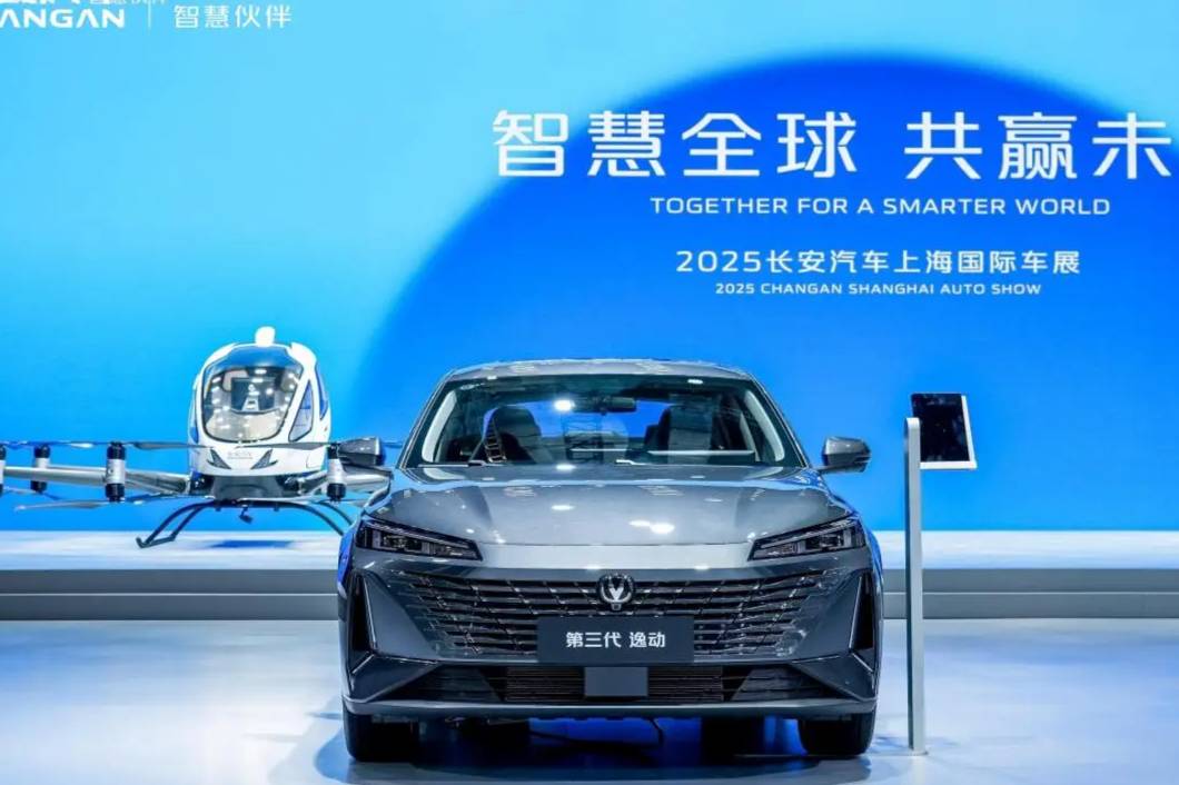 多動力布局收獲顯著成效，長安汽車4月增長再現(xiàn)“量質(zhì)雙收”現(xiàn)象