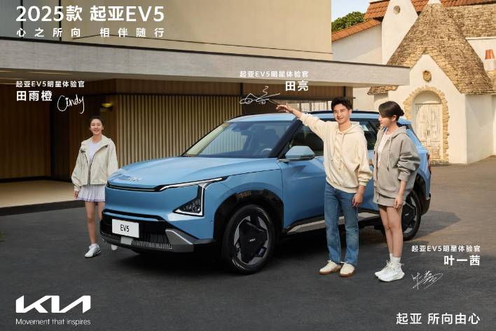 悦达起亚公布4月销量达22,155辆,同比增长11.8%