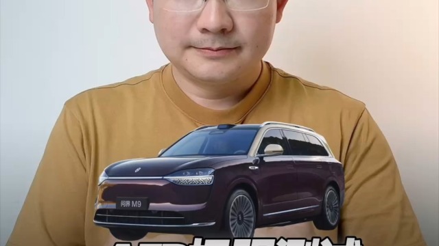 AEB极限测试：问界M9力压全场！