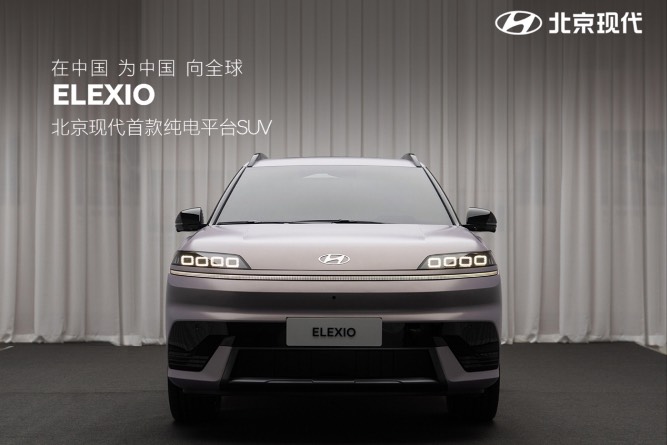 8字水晶大灯，北京现代ELEXIO也讲究寓意