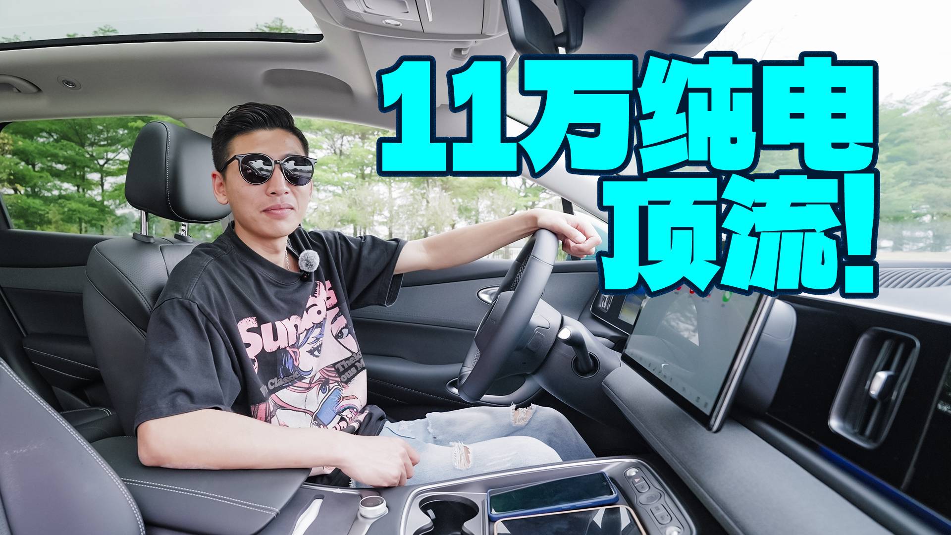 11.78万起售的海狮05EV无敌了！带智驾还有冰箱！