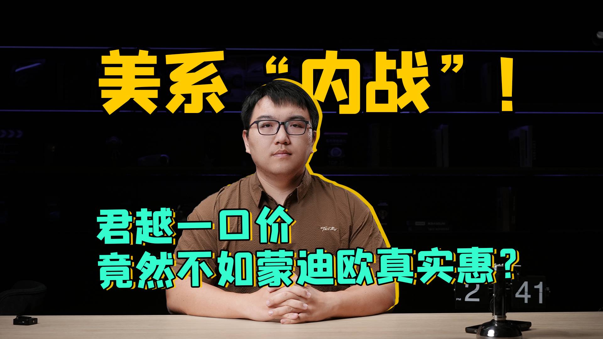买B级油车一定要横向对比，才知道蒙迪欧到底划不划算？