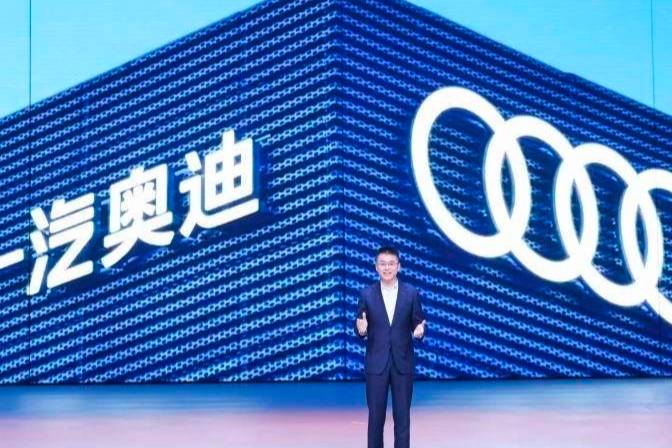 一汽奧迪智駕:透明化背后的工程師智慧與安全承諾