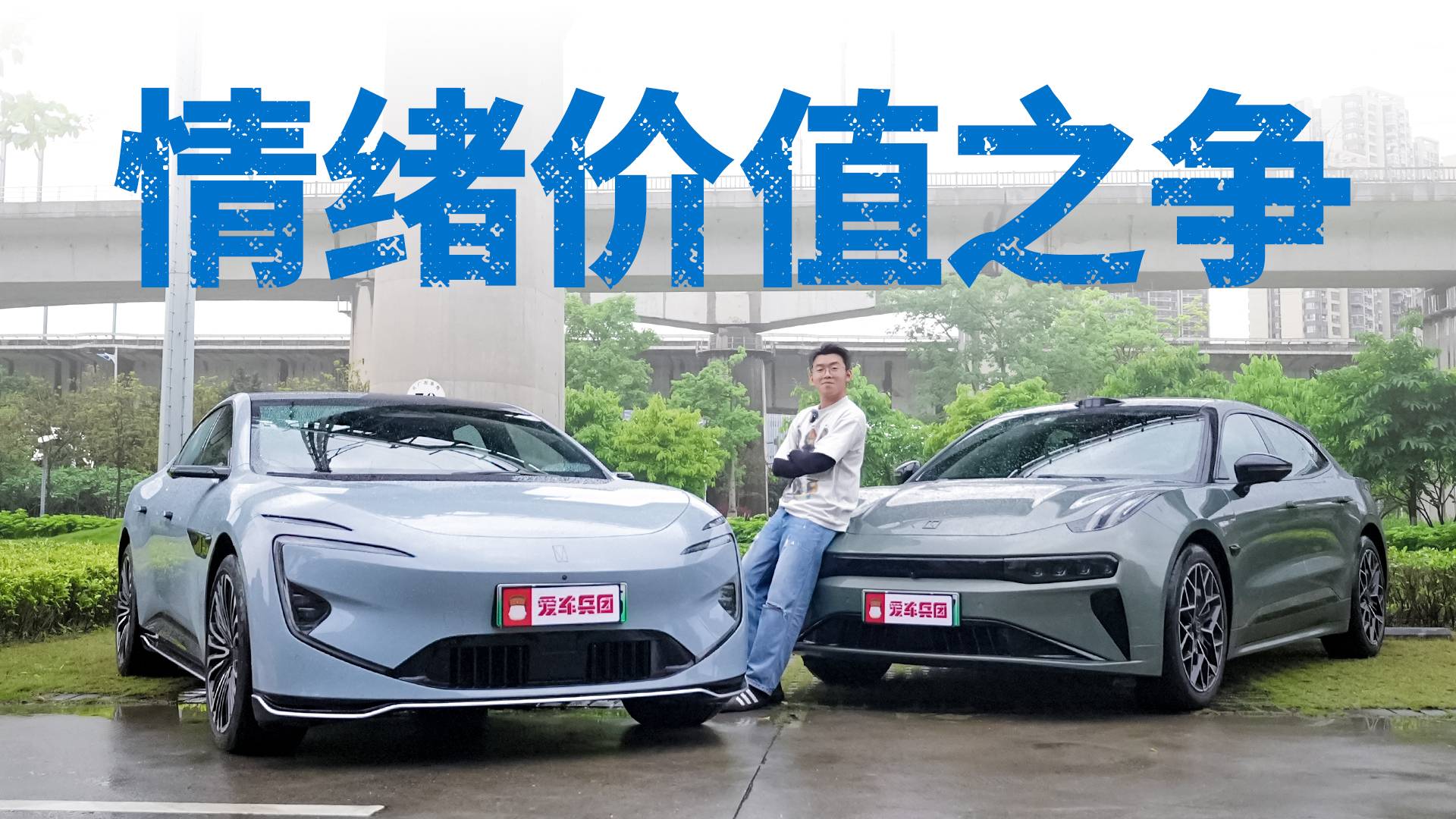 阿维塔12 VS 极氪001，谁能把年轻人情绪价值拉满？