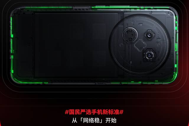 行業首個五星通訊認證魅族Note16Pro讓用戶告別信號焦慮
