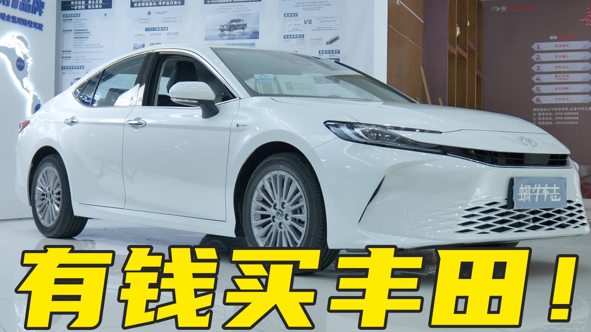 销量上涨61%,丰田凯美瑞12万多能拿下,选混动更香?