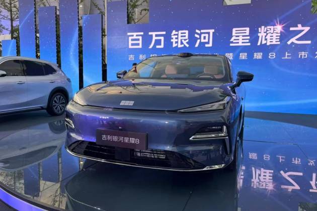 吉利银河星耀8限时售11.58万起,竞争汉DM-i有戏吗