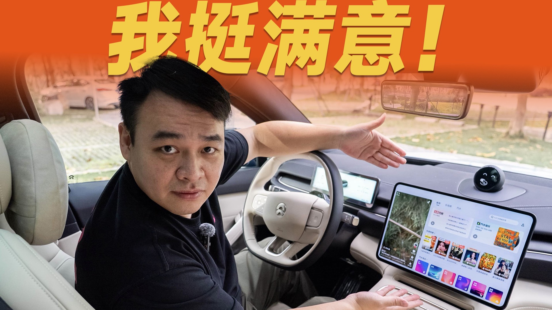 听劝后的蔚来，新ES6有什么新招？