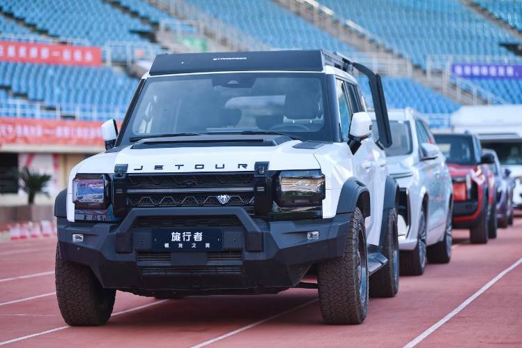 一起熱愛 一起CHERY 2025奇瑞集團運動嘉年華燃動蕪湖