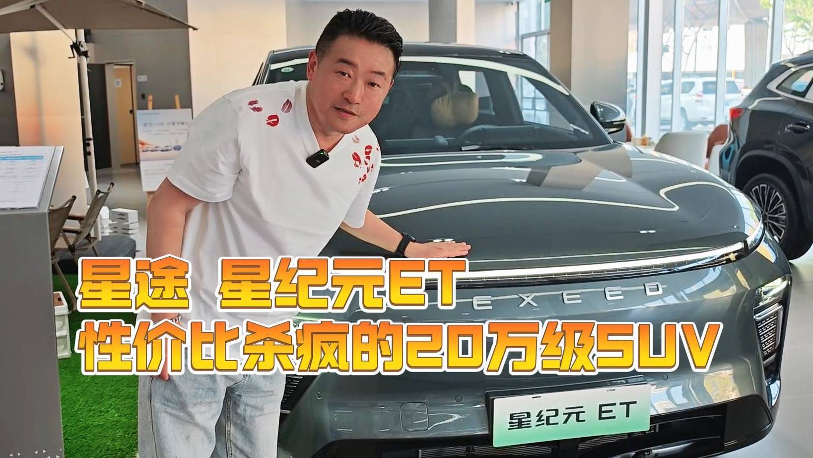 20万级SUV性价比天花板就这车你就开吧