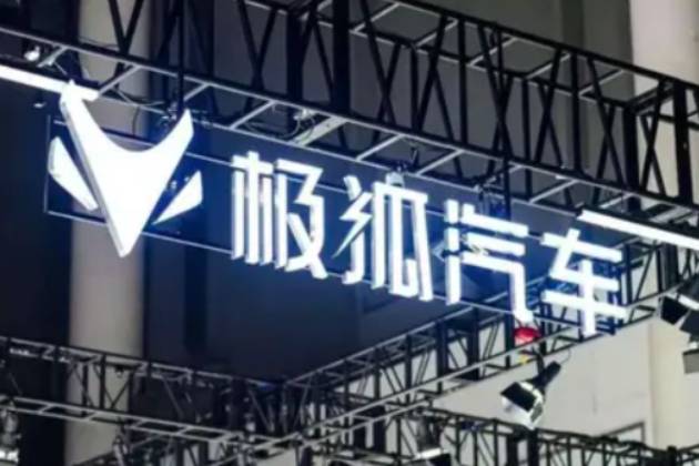 4月份車企銷量:成王敗寇,勝者為王?