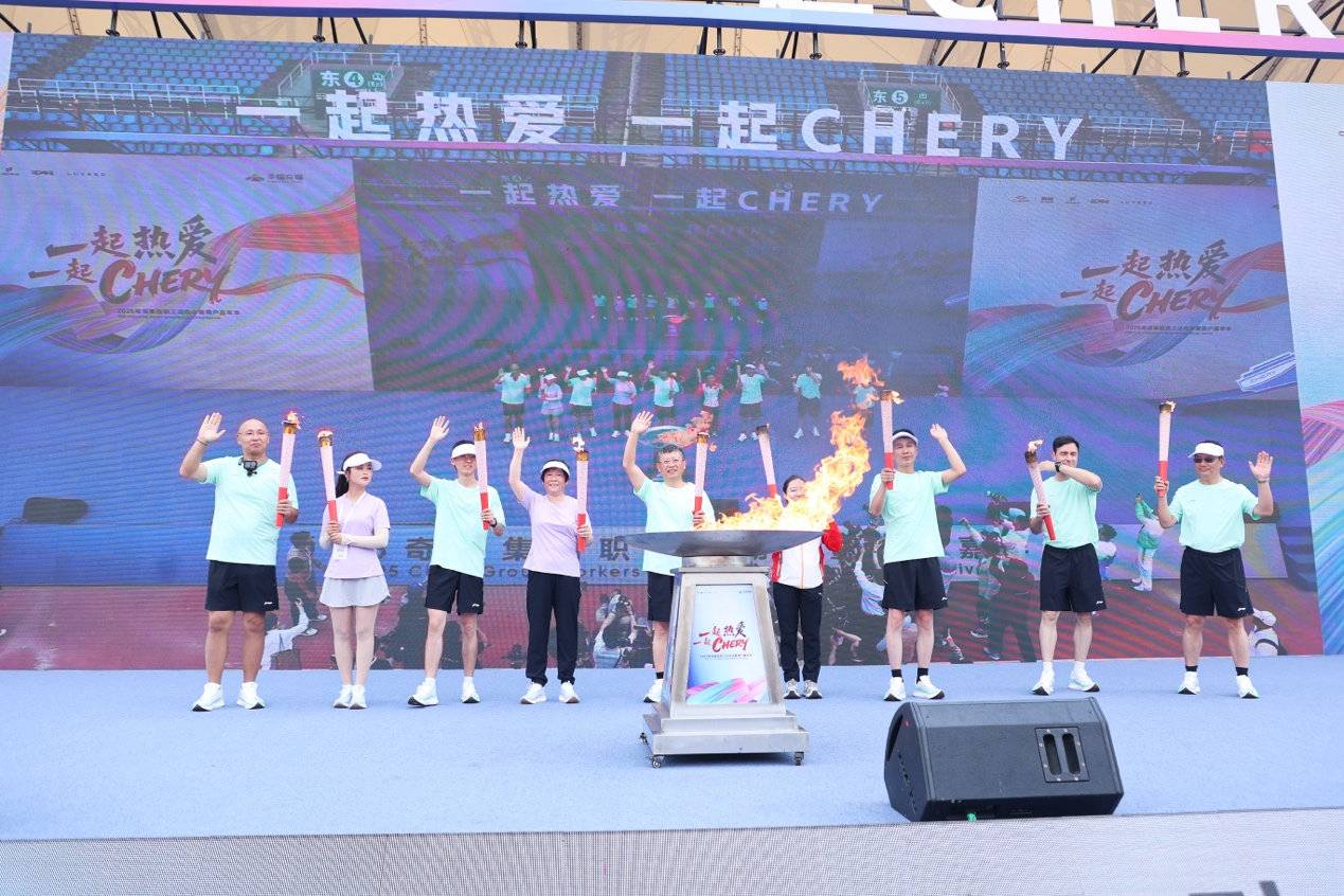 奇瑞職工運動會活力開跑，iCAR 用年輕姿態加速沖刺2025