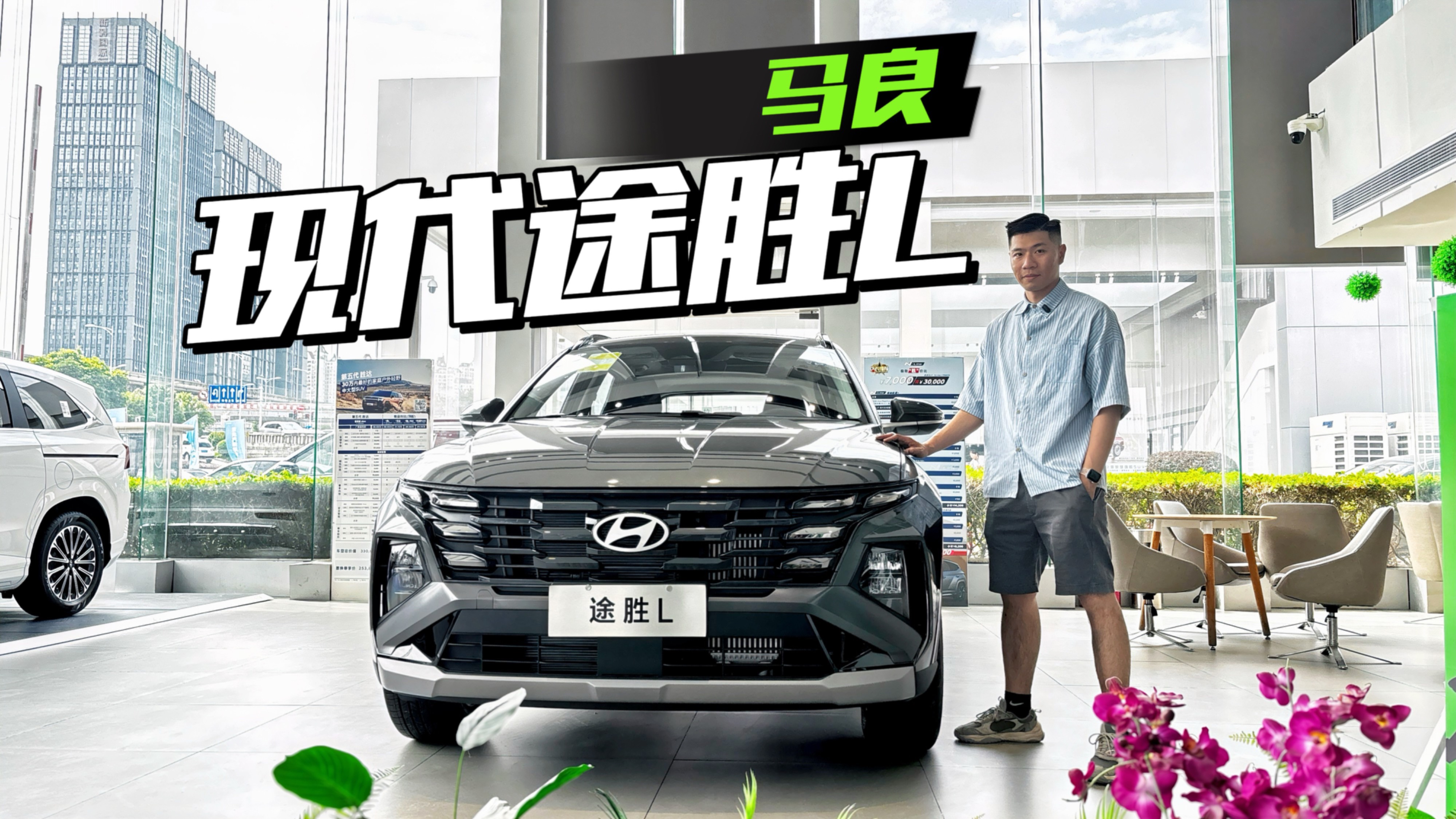 11.98万的途胜L，对比同级日系更值吗？